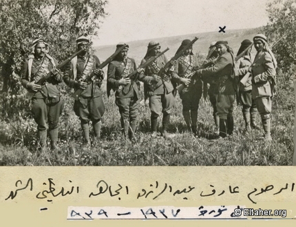 1936-1939 - Aref Abdel-Razeq and his resistance troops